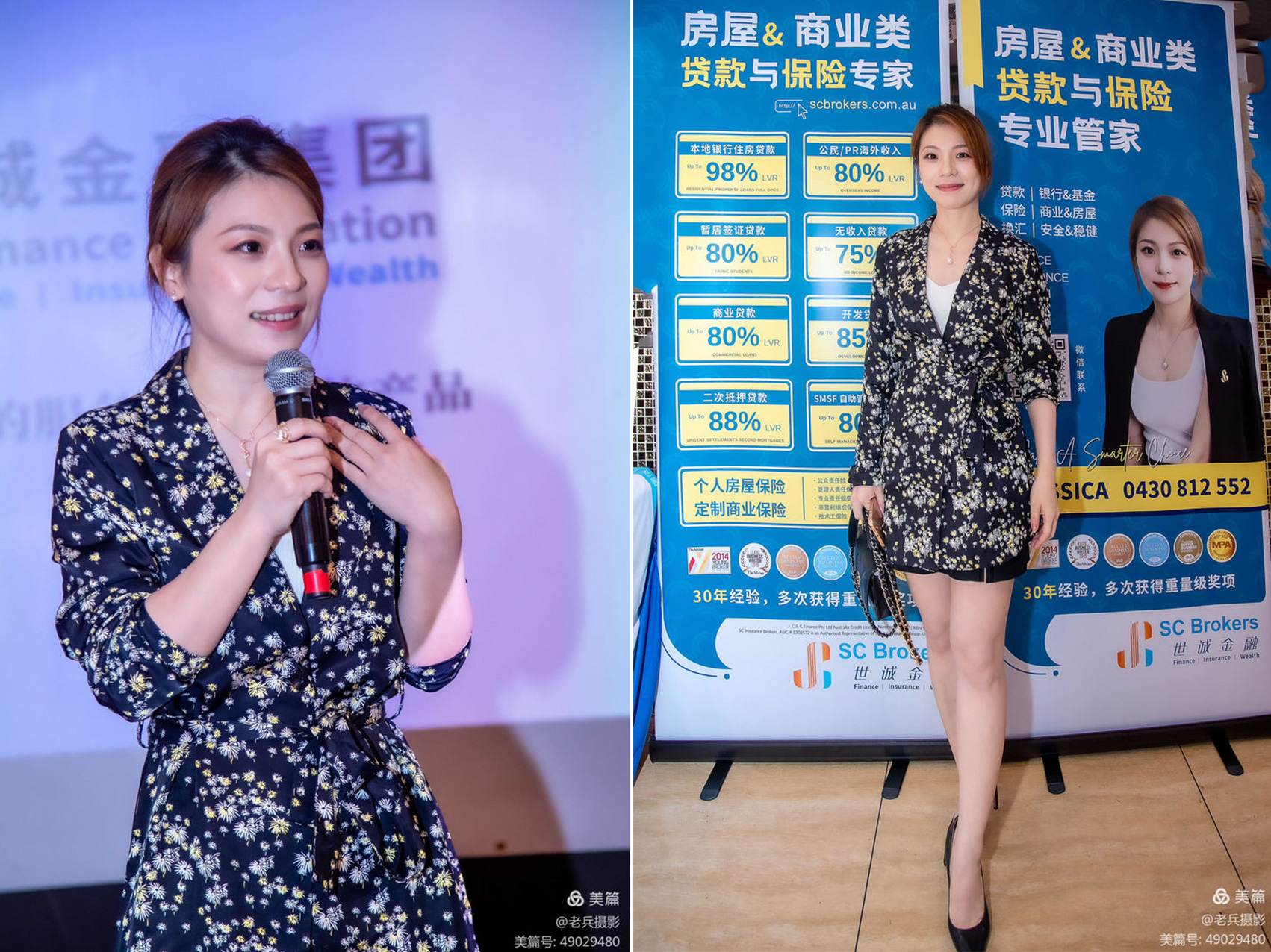 1709536044151246.jpg 1121.jpg