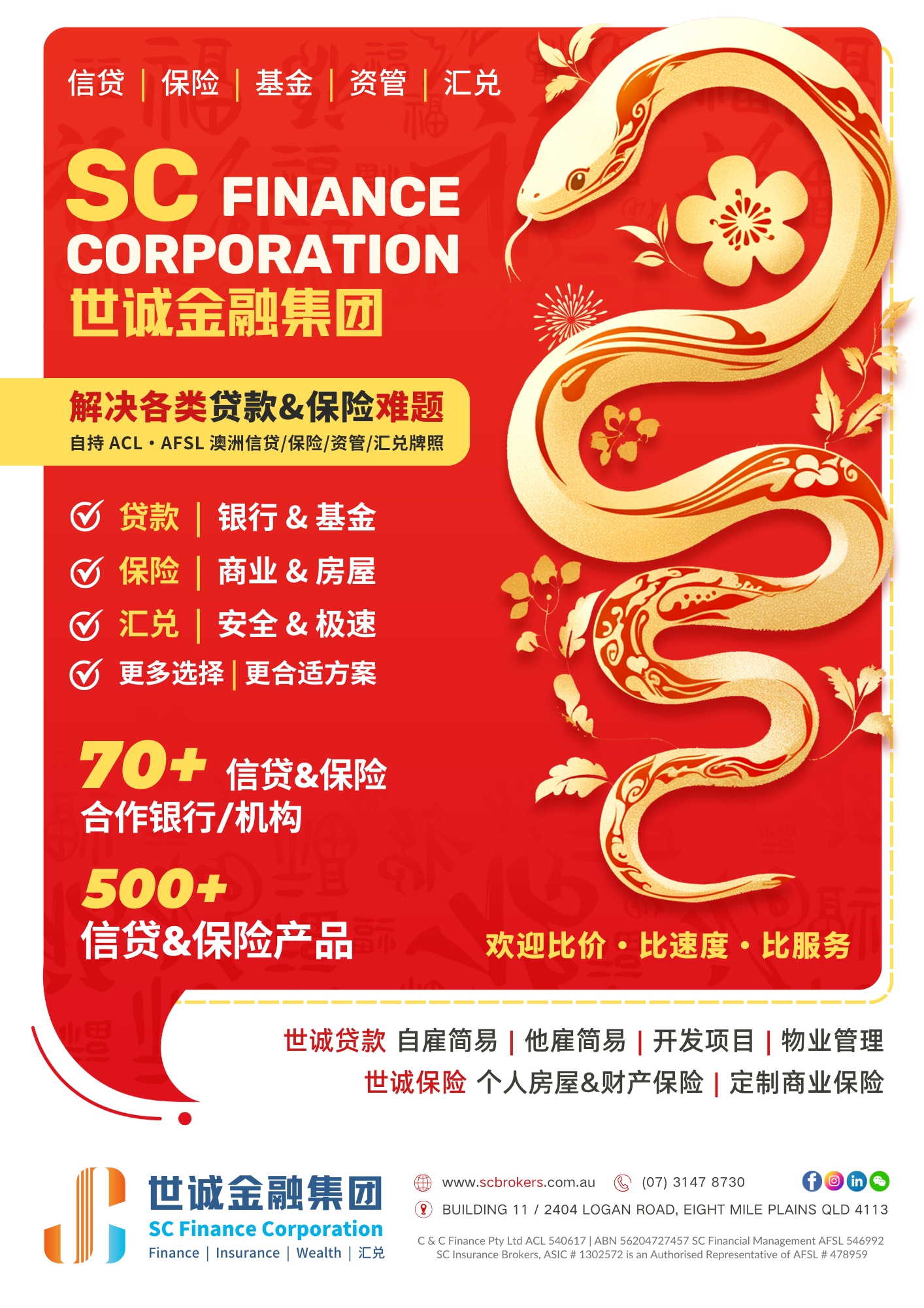 2025.01 Newyear (2).jpg